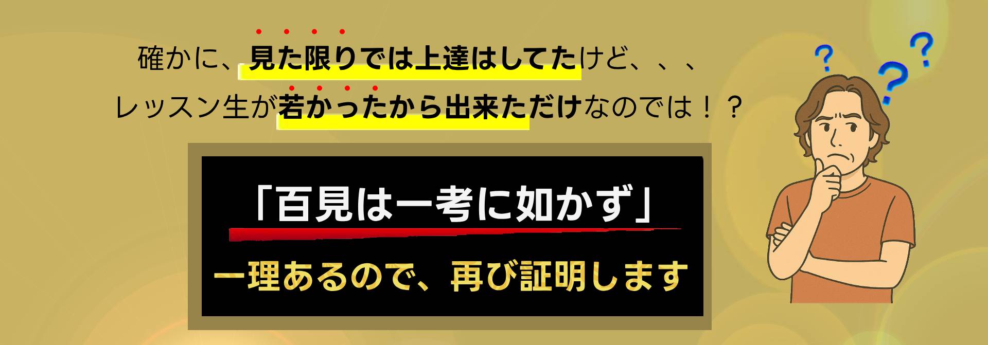 画像48.3-